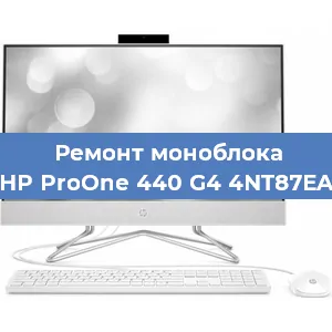 Замена материнской платы на моноблоке HP ProOne 440 G4 4NT87EA в Челябинске